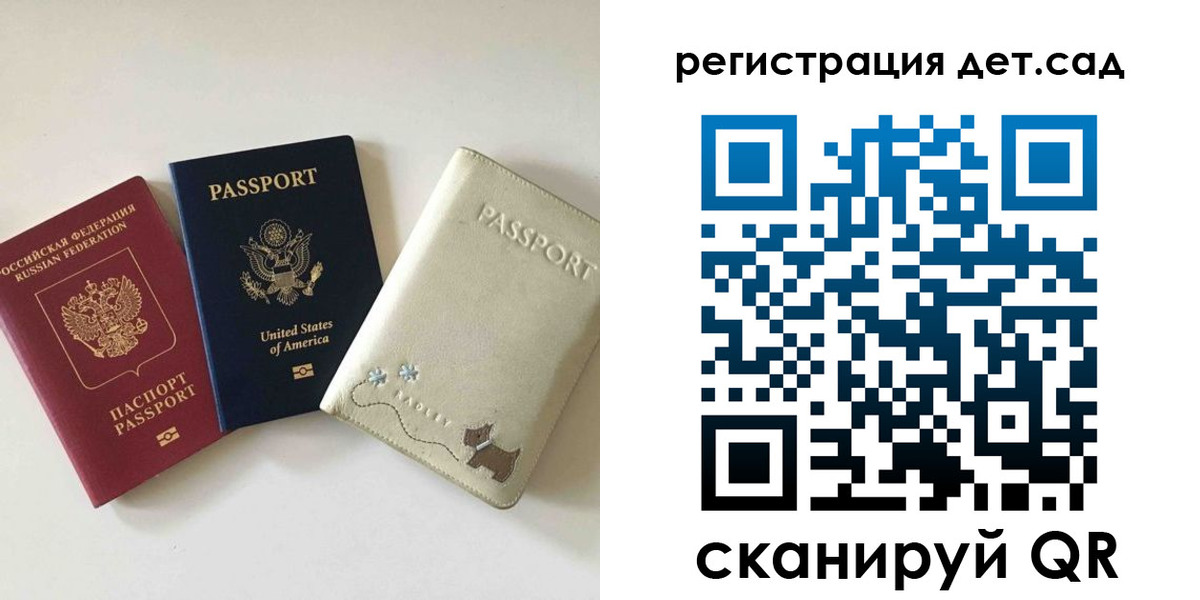 временная регистрация госуслуги в Белгороде